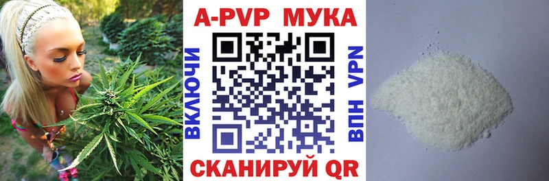 Альфа ПВП СК КРИС  Купить  Спасск-Дальний 