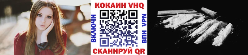 COCAIN Fish Scale  Купить  Спасск-Дальний 