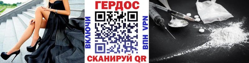 Купить где  Спасск-Дальний  Героин Афган 