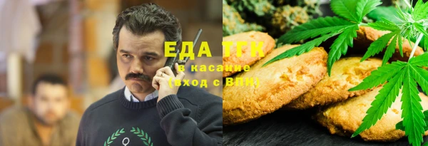 MESCALINE Арсеньев
