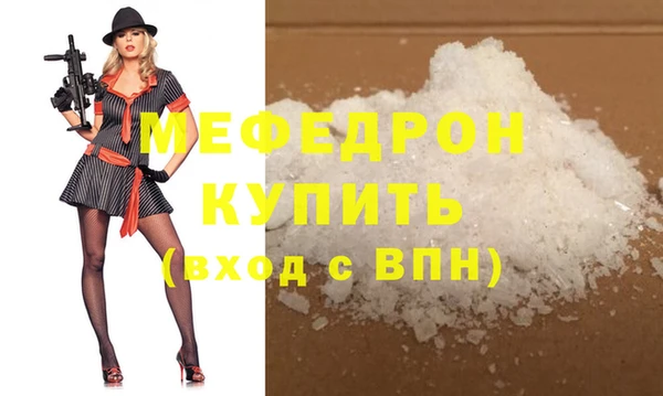 молекула духа Армянск