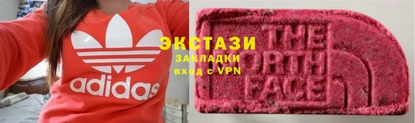 MDMA Premium VHQ Алексеевка