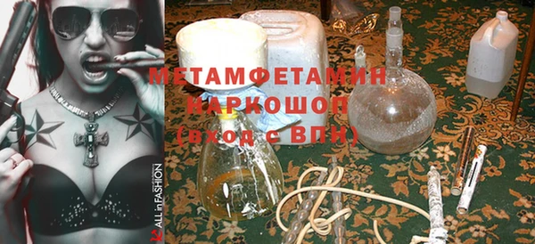 MESCALINE Арсеньев