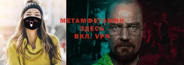 мефедрон VHQ Балабаново