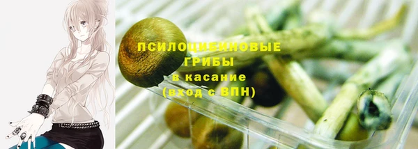 гашишное масло Баксан