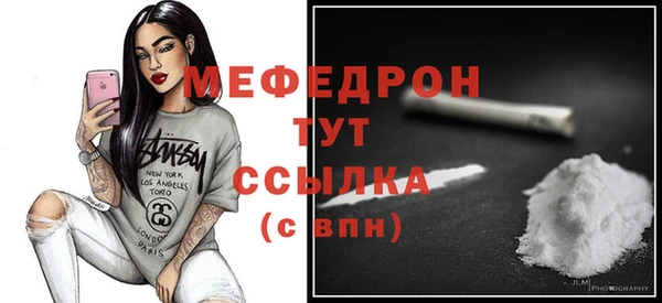 мефедрон VHQ Балабаново