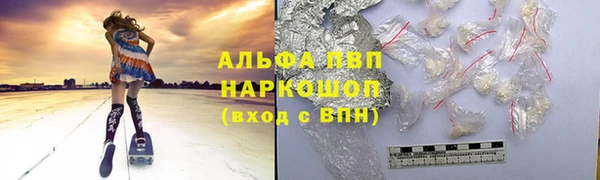 мефедрон VHQ Балабаново