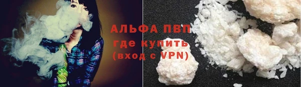 молекула духа Армянск