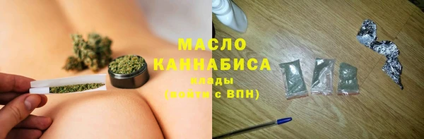 молекула духа Армянск