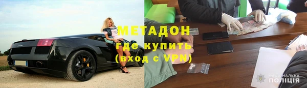 мефедрон VHQ Балабаново