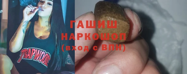 2c-b Балахна
