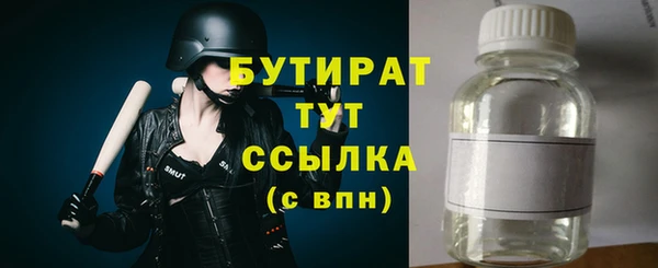 ECSTASY Аркадак