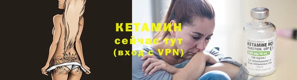 2c-b Балахна