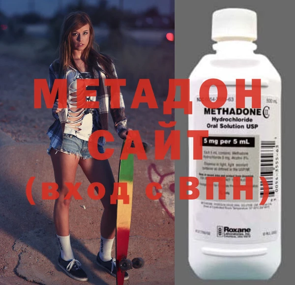 MESCALINE Арсеньев