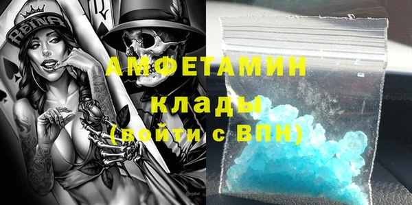ECSTASY Аркадак