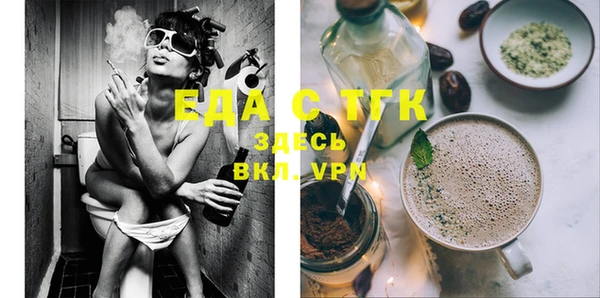 2c-b Балахна