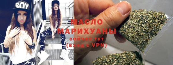 молекула духа Армянск