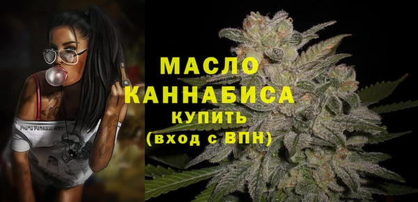 мефедрон VHQ Алексин