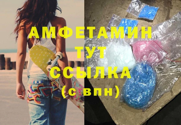 2c-b Балахна