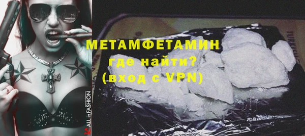 мефедрон VHQ Балабаново