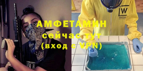 MESCALINE Арсеньев