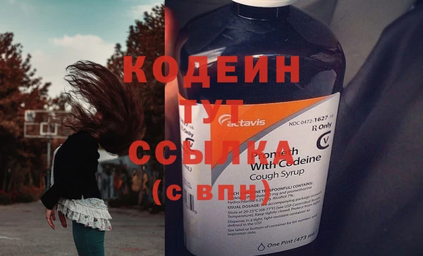 MESCALINE Арсеньев