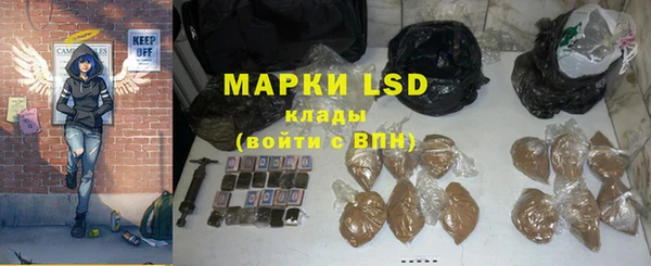 MESCALINE Арсеньев