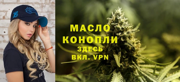 мефедрон VHQ Балабаново