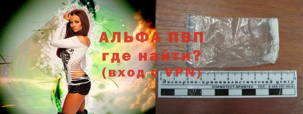 молекула духа Армянск