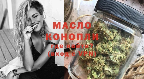 MESCALINE Арсеньев
