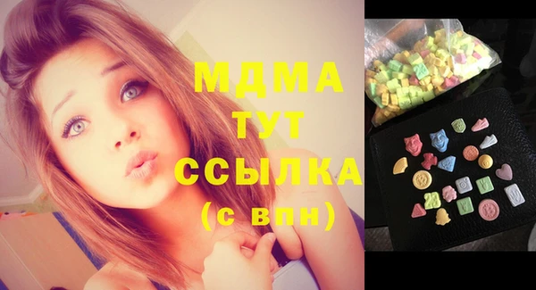 молекула духа Армянск