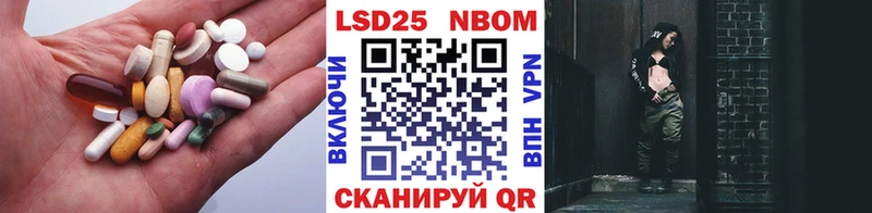 LSD-25 экстази ecstasy  Купить  Спасск-Дальний 