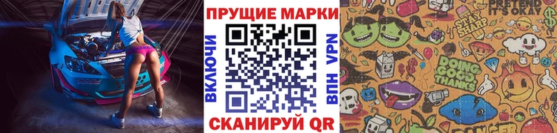 Купить где  Спасск-Дальний  Марки 25I-NBOMe 1,5мг 