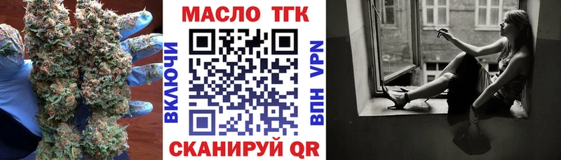 Купить где  Спасск-Дальний  Дистиллят ТГК THC oil 